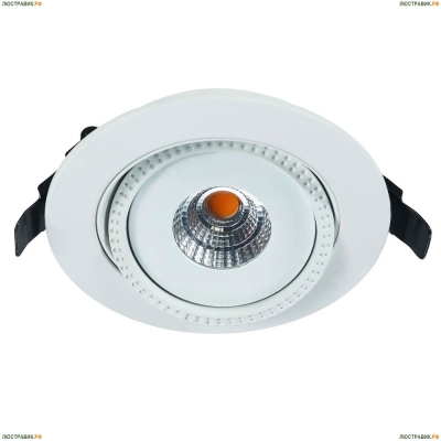 Светильник A3807PL-1WH ★Arte Lamp, Белый► — Купить▼
