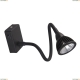 Спот A4107AP-1BK ★Arte Lamp, Черный► — Купить▼