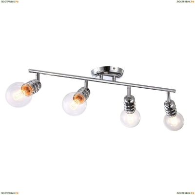 Спот A9265PL-4CC ★Arte Lamp, Хром► — Купить▼