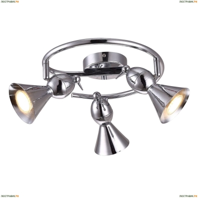 Спот A9229PL-3CC ★Arte Lamp, Хром► — Купить▼