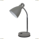 Настольная лампа A5049LT-1GY ★Arte Lamp, Хром► — Купить▼