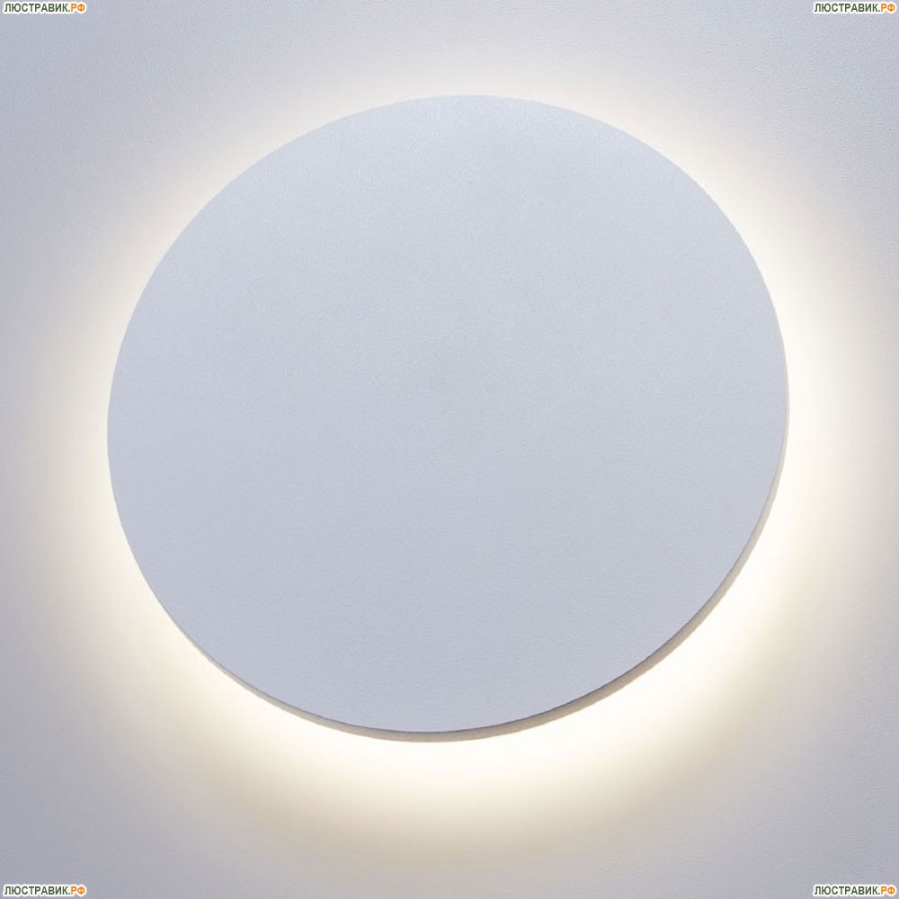 Светильник A1506AP-1WH ★Arte Lamp, Белый► — Купить▼
