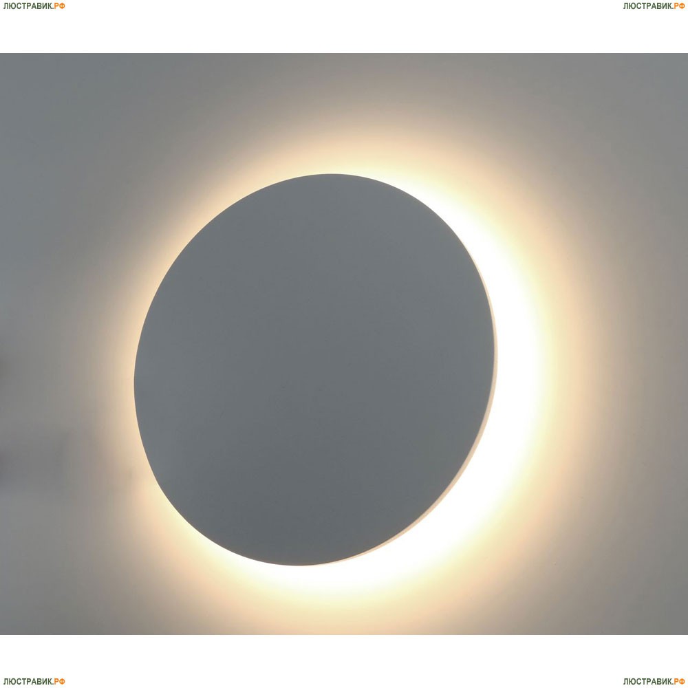 Светильник A1506AP-1WH ★Arte Lamp, Белый► — Купить▼