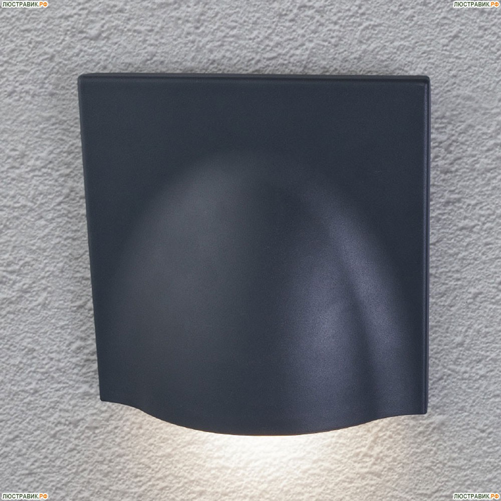 Светильник A8506AL-1GY ★Arte Lamp, Серый► — Купить▼
