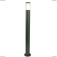 Светильник A8262PA-1SS ★Arte Lamp, Серый► — Купить▼