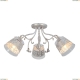 Люстра A9081PL-3WG ★Arte Lamp, Белый► — Купить▼