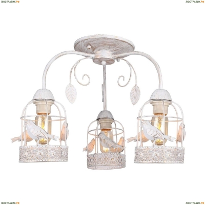 Люстра A5090PL-3WG ★Arte Lamp, Белый► — Купить▼