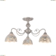 Люстра A9106PL-3WG ★Arte Lamp, Бежевый► — Купить▼