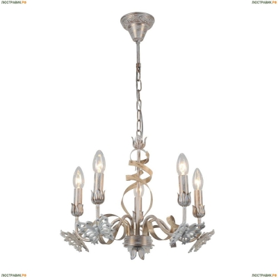 Люстра A8626LM-5WG ★Arte Lamp, Золото► — Купить▼