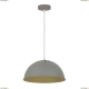 Подвес A8173SP-1GY ★Arte Lamp, Серый► — Купить▼
