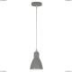 Подвес A5049SP-1GY ★Arte Lamp, Серый► — Купить▼