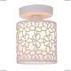 Светильник A8349PL-1WH ★Arte Lamp, Белый► — Купить▼