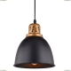 Подвес A4245SP-1BK ★Arte Lamp, Черный► — Купить▼