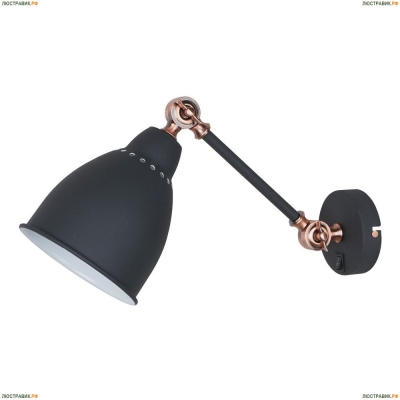 Спот A2054AP-1BK ★Arte Lamp, Черный► — Купить▼