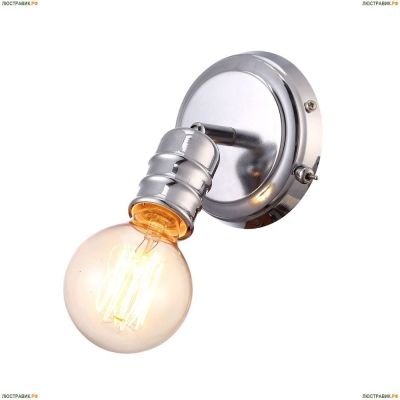 Спот A9265AP-1CC ★Arte Lamp, Хром► — Купить▼