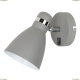 Спот A5049AP-1GY ★Arte Lamp, Серый► — Купить▼