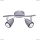 Спот A1966AP-2GY ★Arte Lamp, Серый► — Купить▼