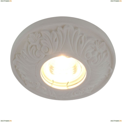 Светильник A5074PL-1WH ★Arte Lamp, Белый► — Купить▼