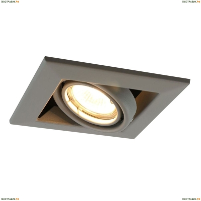 Светильник A5941PL-1GY ★Arte Lamp, Серый► — Купить▼
