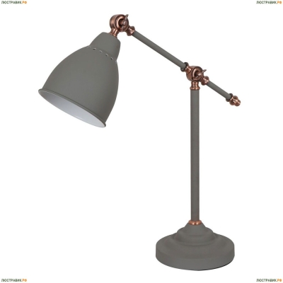 Настольная лампа A2054LT-1GY ★Arte Lamp, Серый► — Купить▼