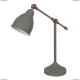 Настольная лампа A2054LT-1GY ★Arte Lamp, Серый► — Купить▼