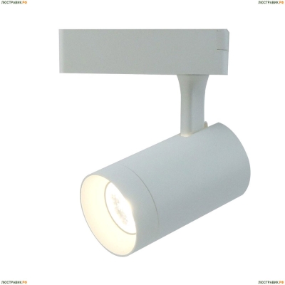 Светильник A1710PL-1WH ★Arte Lamp, Белый► — Купить▼