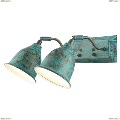 Спот A9557AP-2BG ★Arte Lamp, Синий► — Купить▼