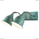 Спот A9557AP-2BG ★Arte Lamp, Синий► — Купить▼
