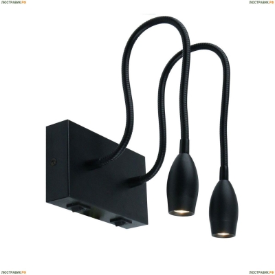 Подсветка A7003AP-2BC ★Arte Lamp, Черный► — Купить▼
