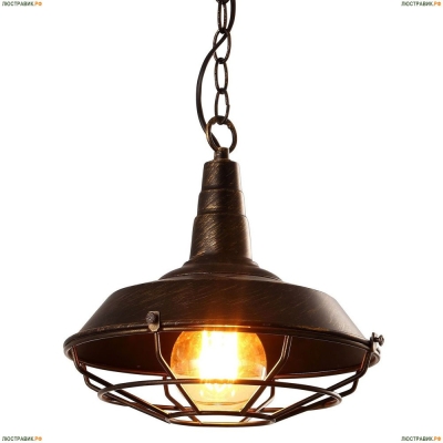 Подвес A9181SP-1BR ★Arte Lamp, Коричневый► — Купить▼
