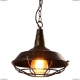 Подвес A9181SP-1BR ★Arte Lamp, Коричневый► — Купить▼