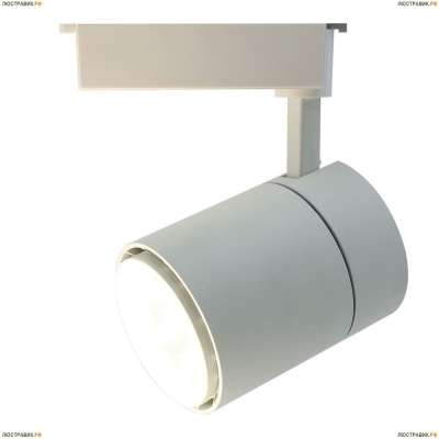 Светильник A5750PL-1WH ★Arte Lamp, Белый► — Купить▼