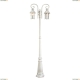 Светильник A1467PA-2WG ★Arte Lamp, Белый с патиной► — Купить▼