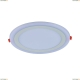 Светильник A7624PL-2WH ★Arte Lamp, Белый► — Купить▼