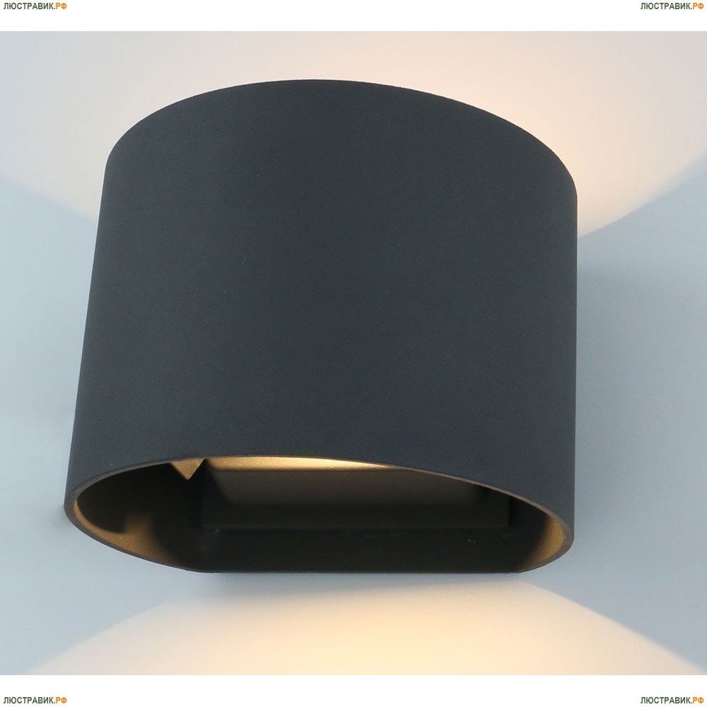 Светильник A1415AL-1GY ★Arte Lamp, Серый► — Купить▼