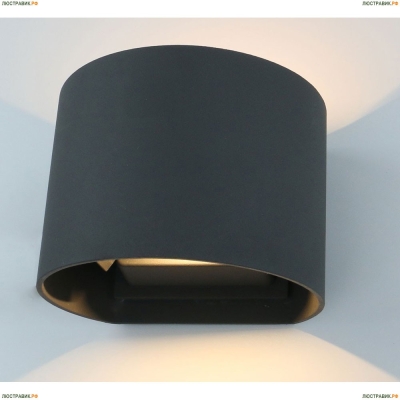 Светильник A1415AL-1GY ★Arte Lamp, Серый► — Купить▼
