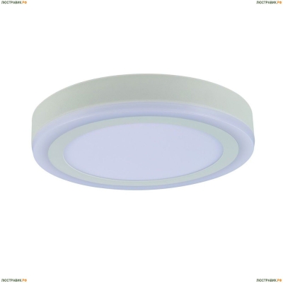Светильник A7816PL-2WH ★Arte Lamp, Белый► — Купить▼