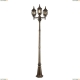 Светильник A1047PA-3BN ★Arte Lamp, Коричневый► — Купить▼