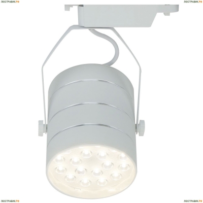 Светильник A2718PL-1WH ★Arte Lamp, Белый► — Купить▼