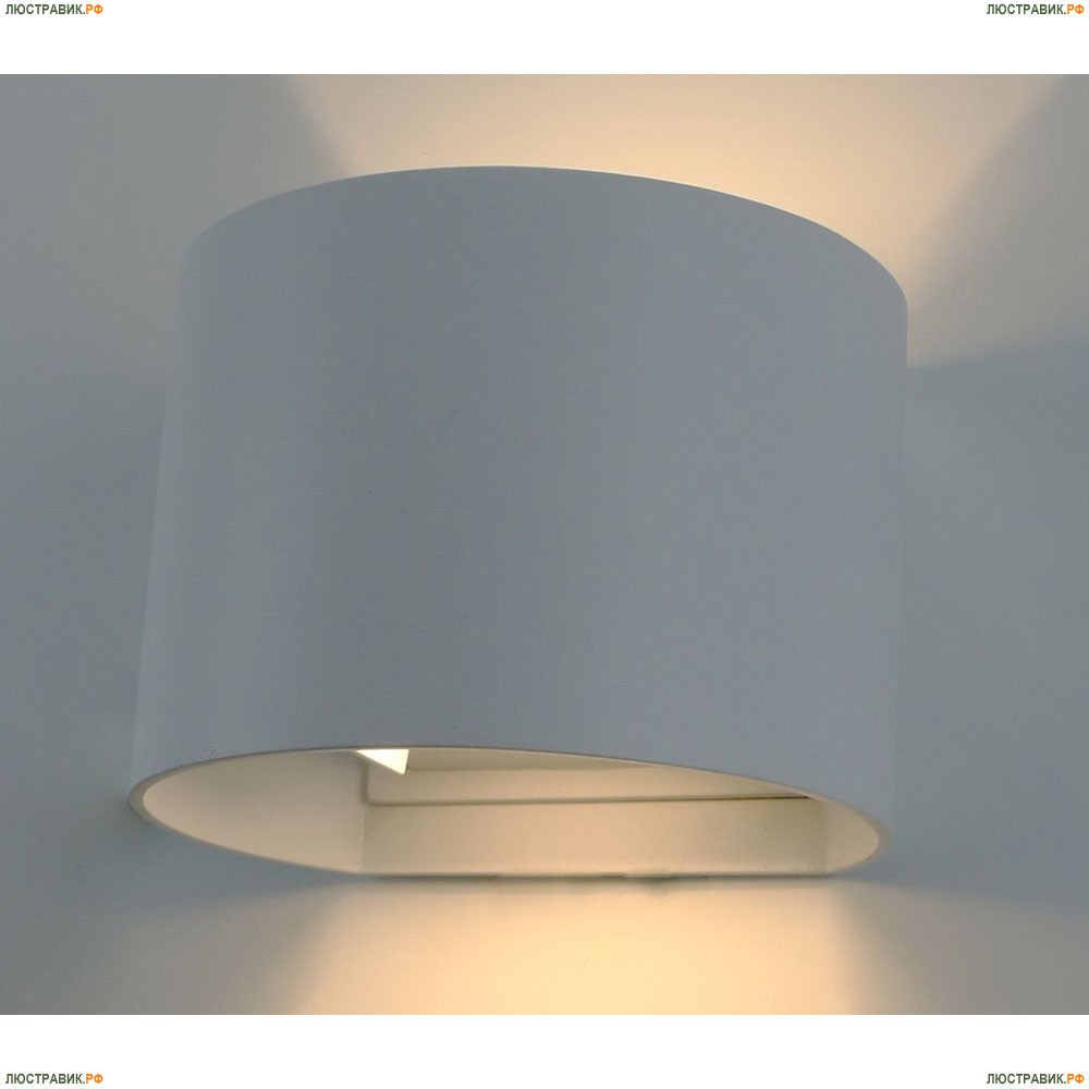 Светильник A1415AL-1WH ★Arte Lamp, Белый► — Купить▼