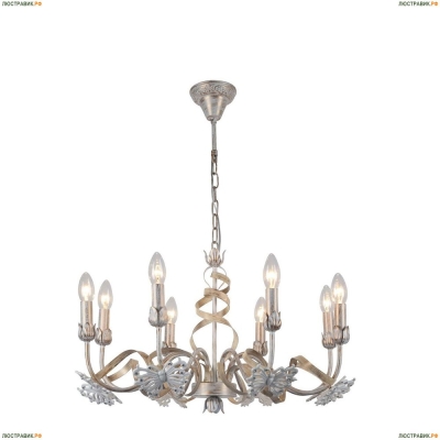 Люстра A8626LM-8WG ★Arte Lamp, Золото► — Купить▼