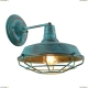 Бра A9183AP-1BG ★Arte Lamp, Синий► — Купить▼