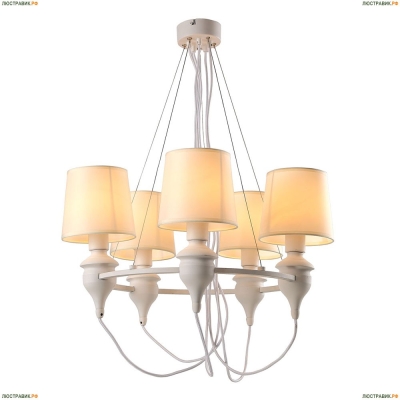Люстра A3326LM-5WH ★Arte Lamp, Белый► — Купить▼