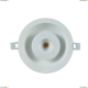 Светильник A7205PL-2WH ★Arte Lamp, Белый► — Купить▼