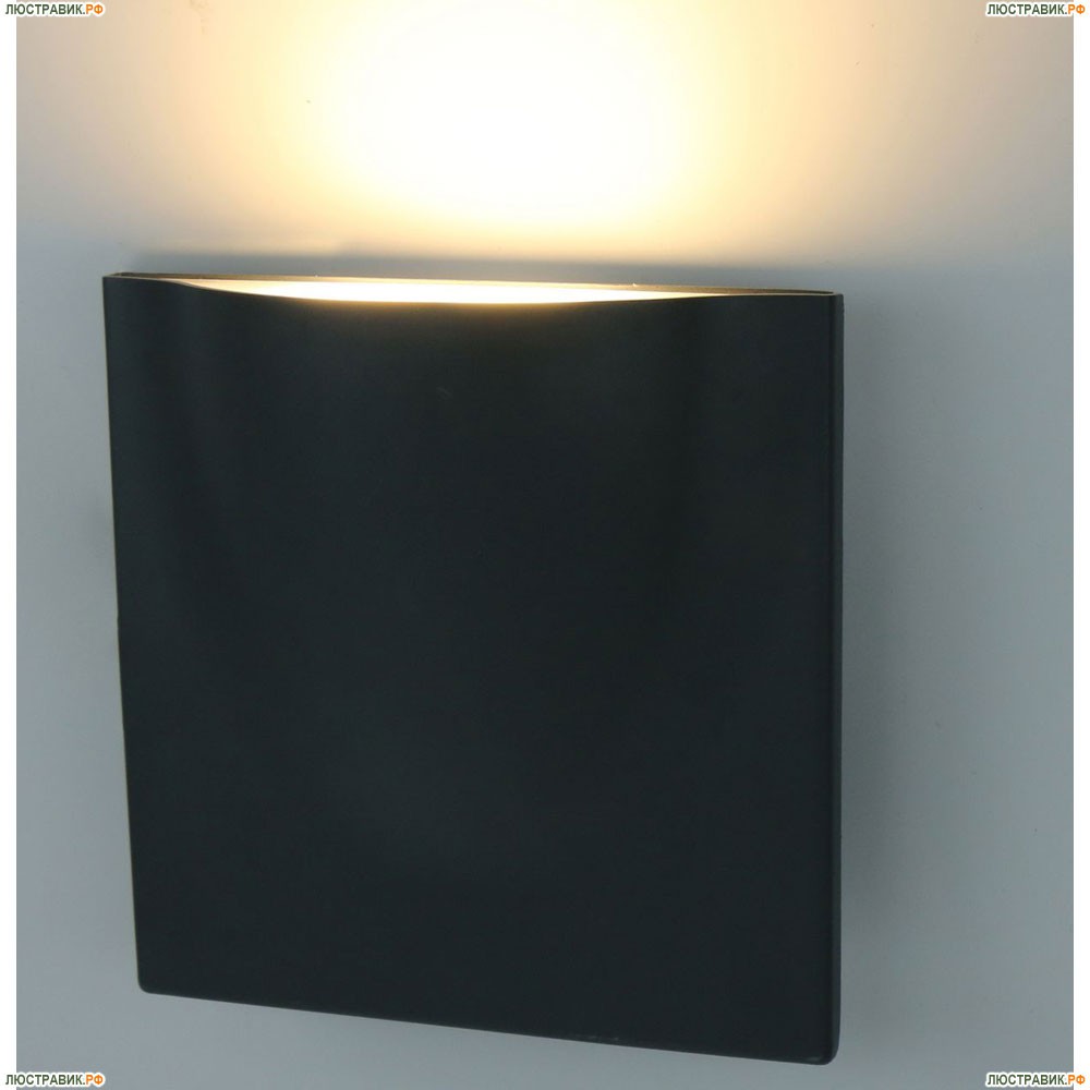 Светильник A8512AL-1GY ★Arte Lamp, Серый► — Купить▼