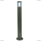 Светильник A8363PA-1SS ★Arte Lamp, Серый► — Купить▼