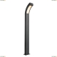 Светильник A8101PA-1GY ★Arte Lamp, Серый► — Купить▼