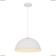 Люстра A8173SP-1WH ★Arte Lamp, Белый► — Купить▼