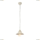 Подвес A4577SP-1WG ★Arte Lamp, Белый► — Купить▼