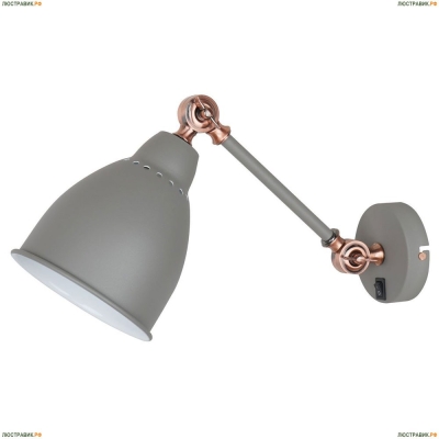 Спот A2054AP-1GY ★Arte Lamp, Серый► — Купить▼